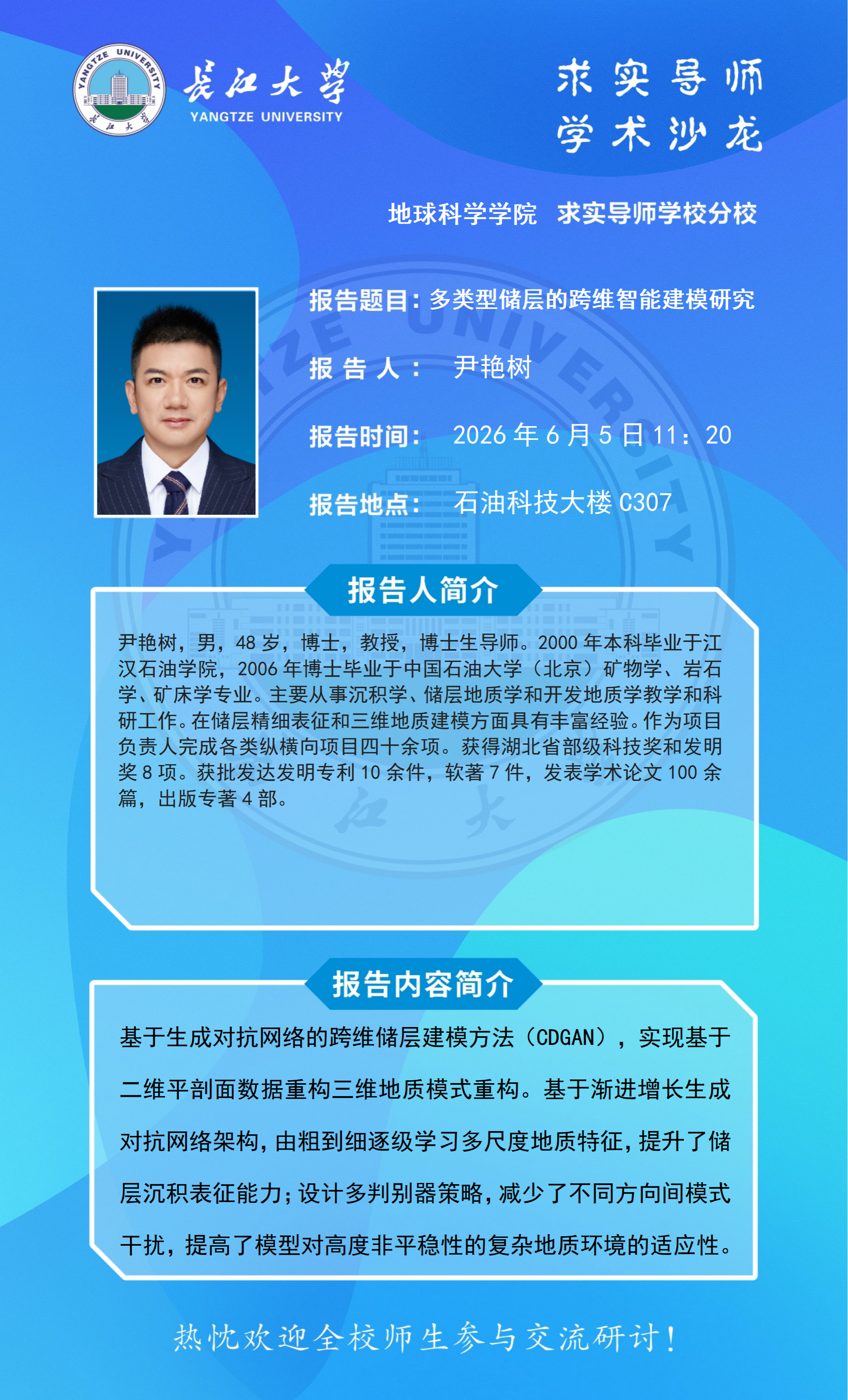 金碧娱乐场