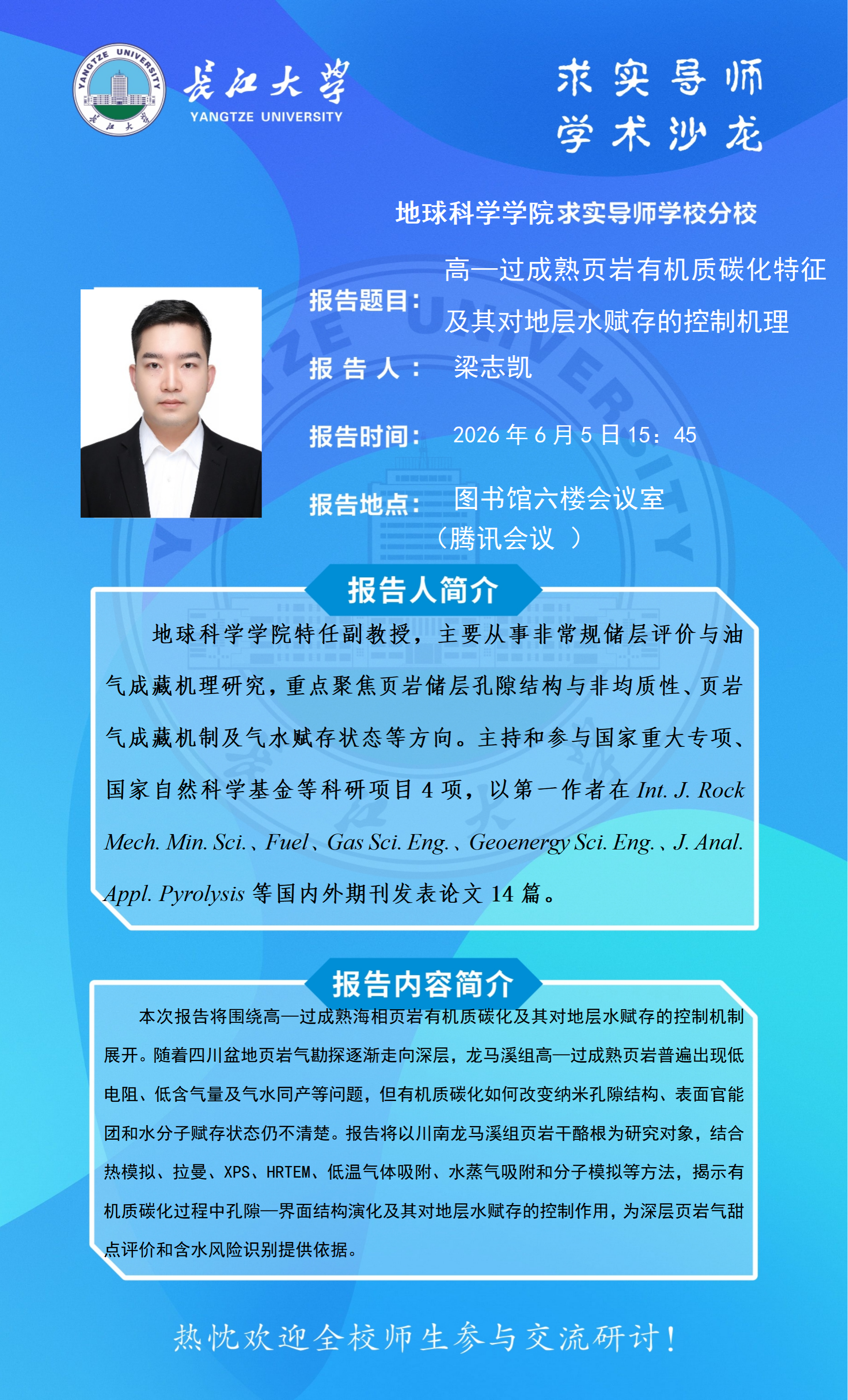 金碧娱乐场
