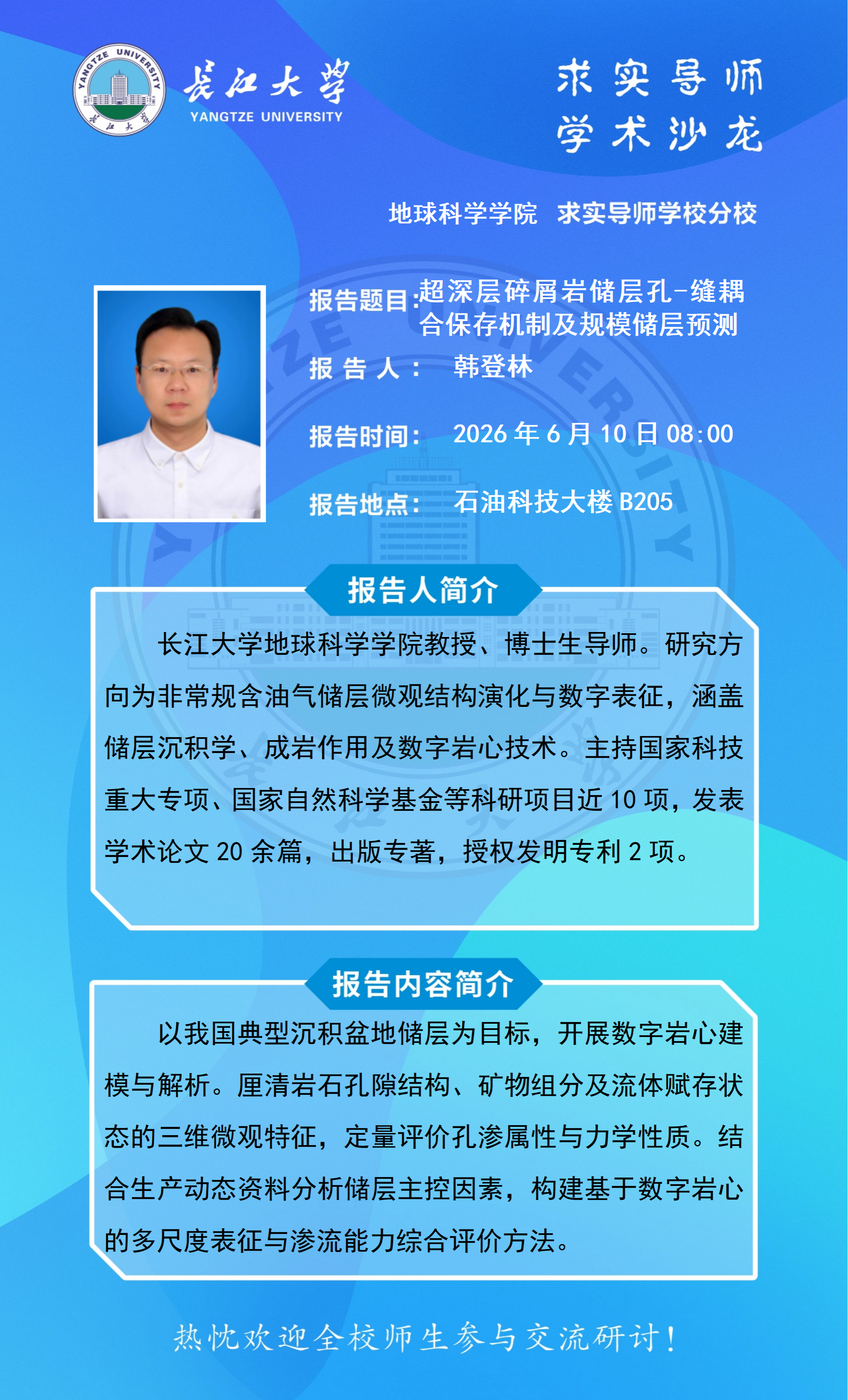 金碧娱乐场