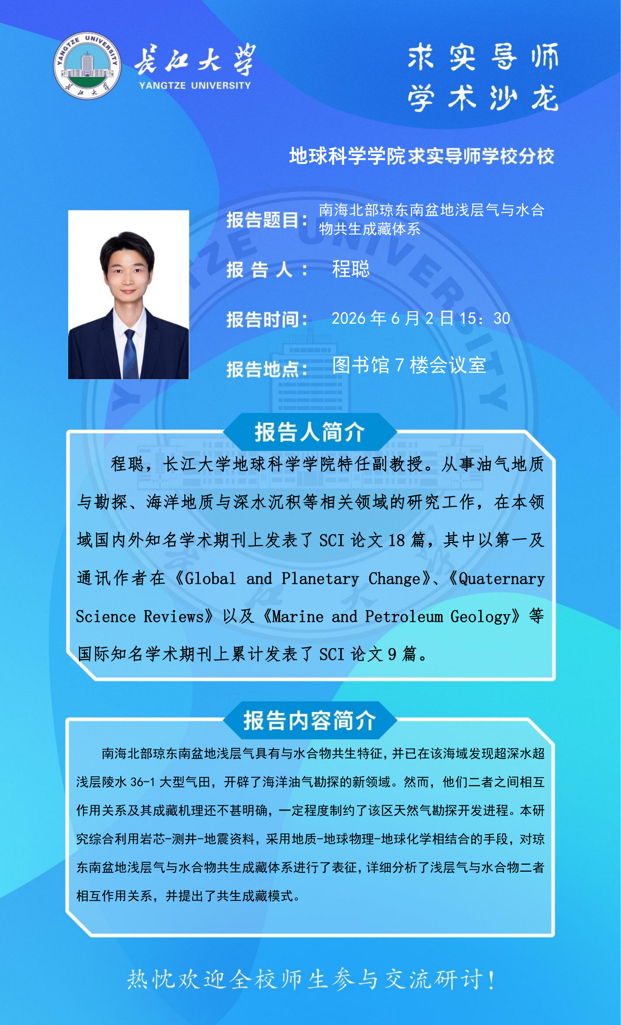 金碧娱乐场