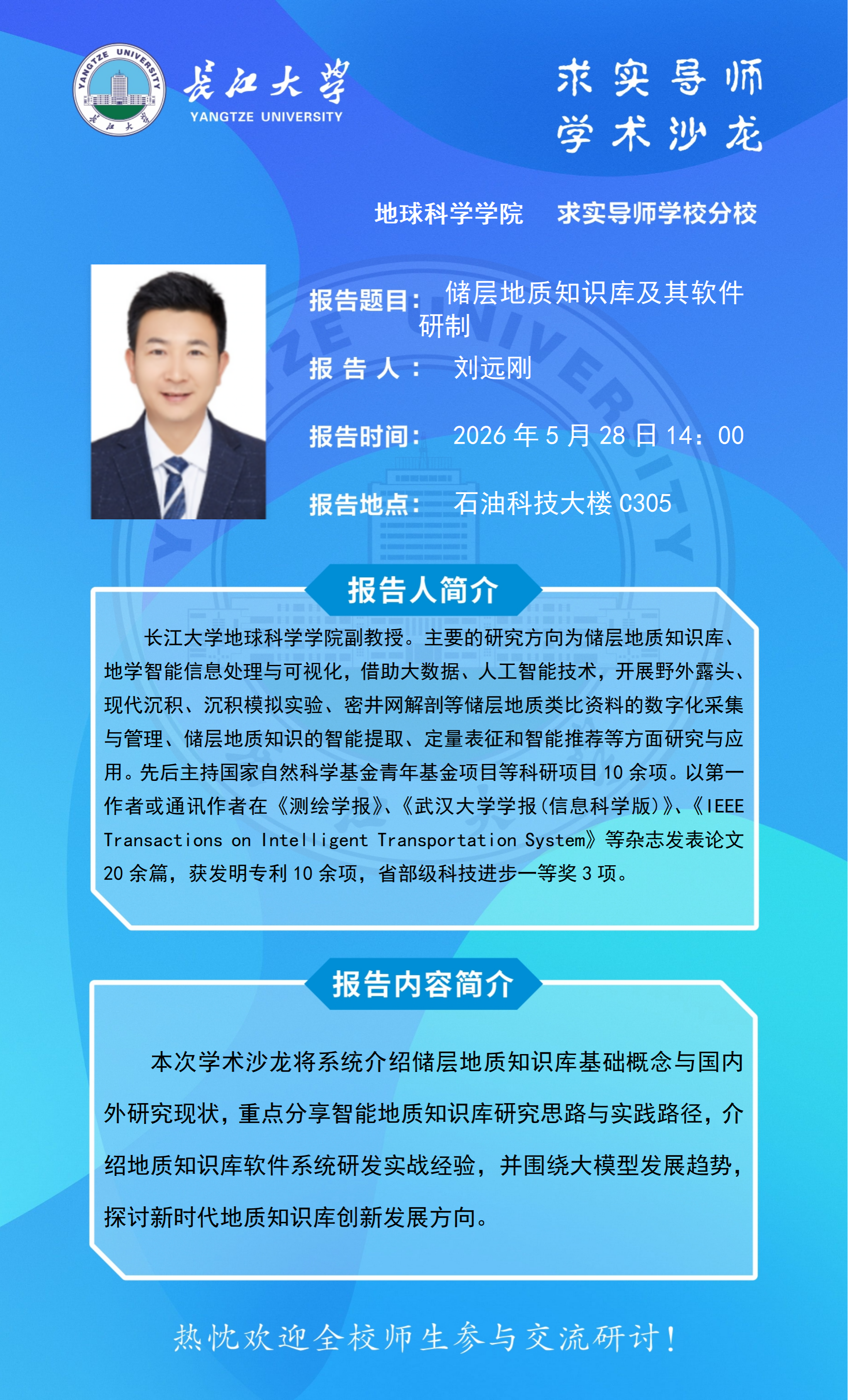 金碧娱乐场