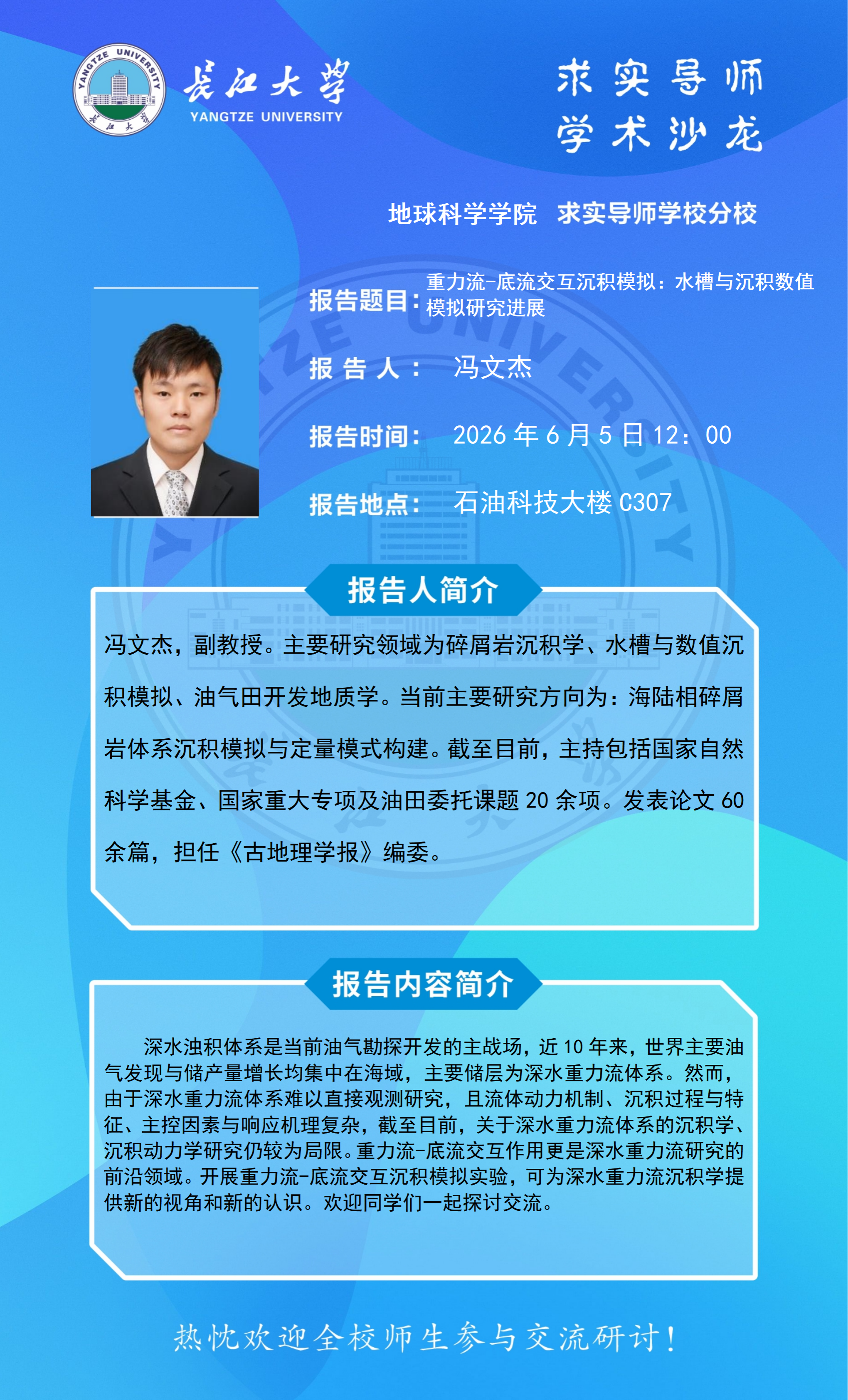 金碧娱乐场