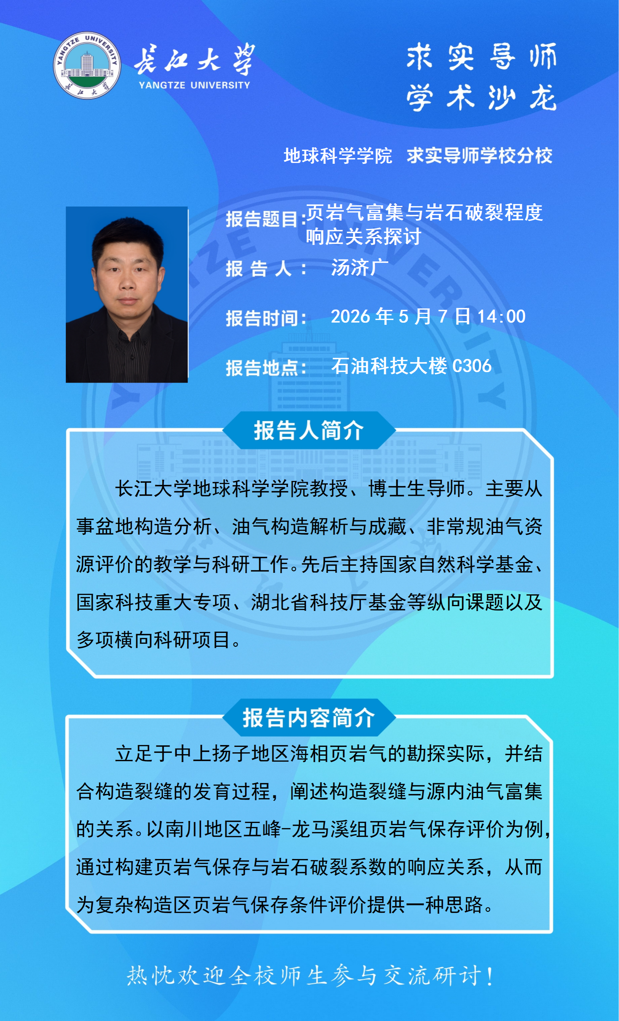 金碧娱乐场