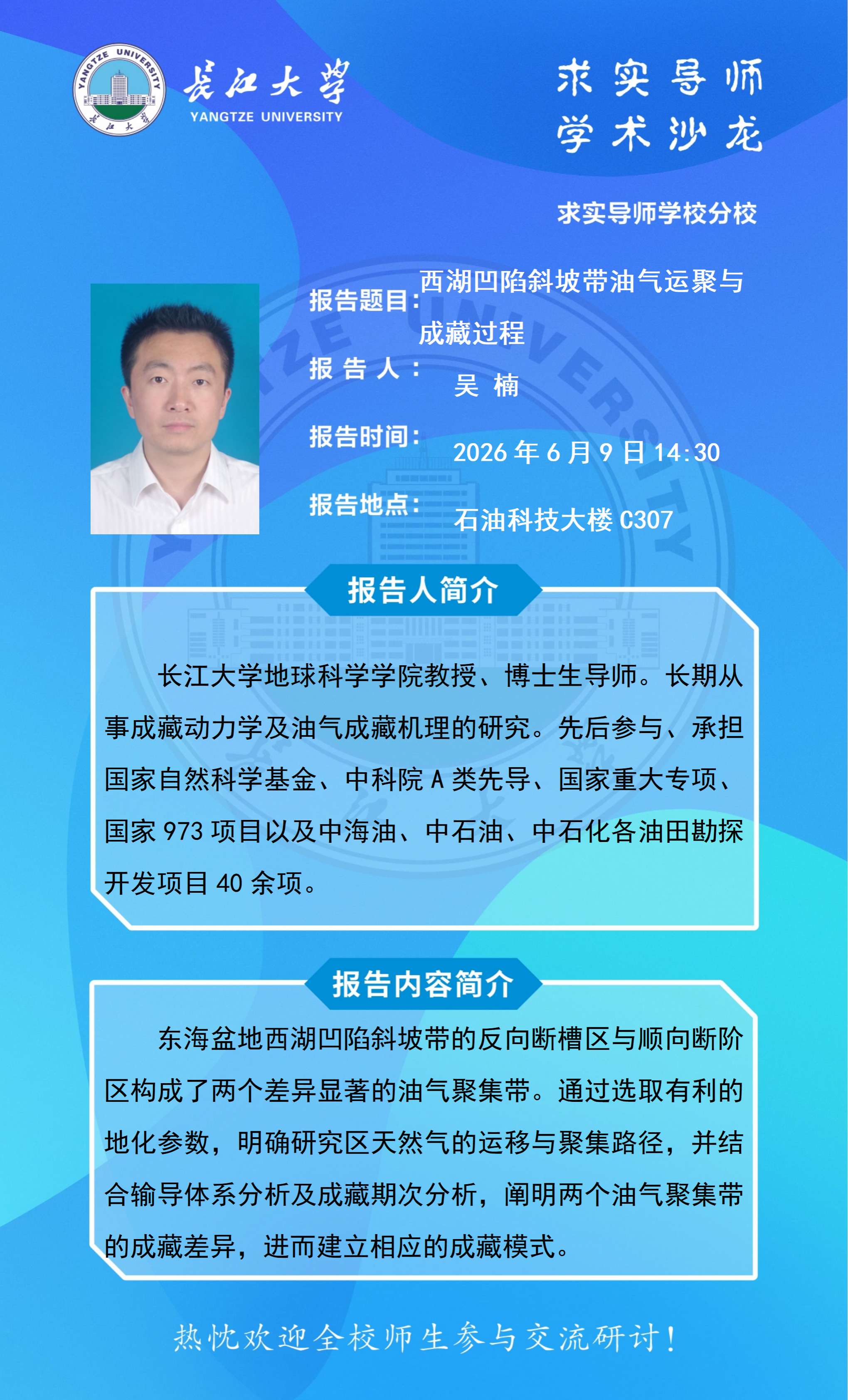 金碧娱乐场