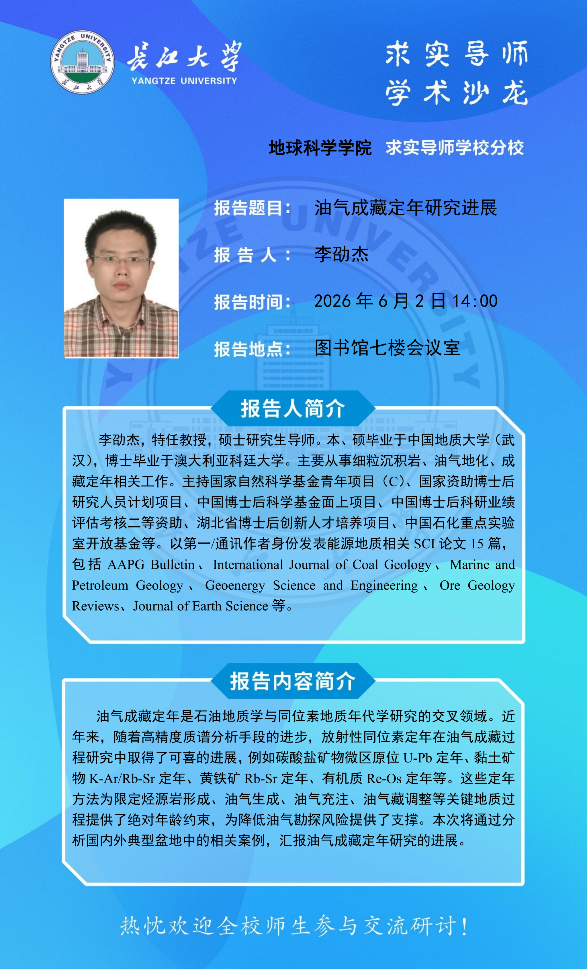 金碧娱乐场