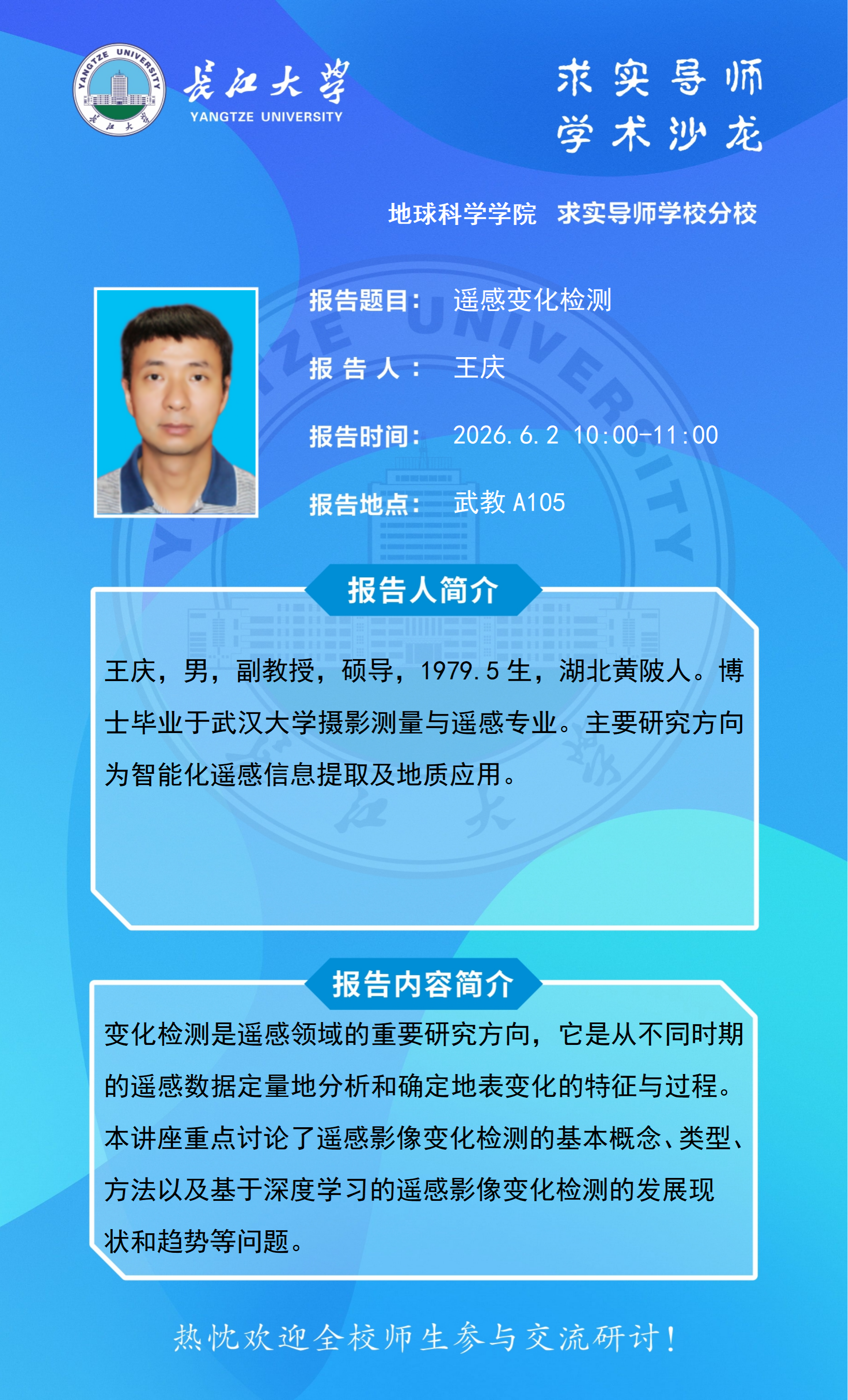 金碧娱乐场
