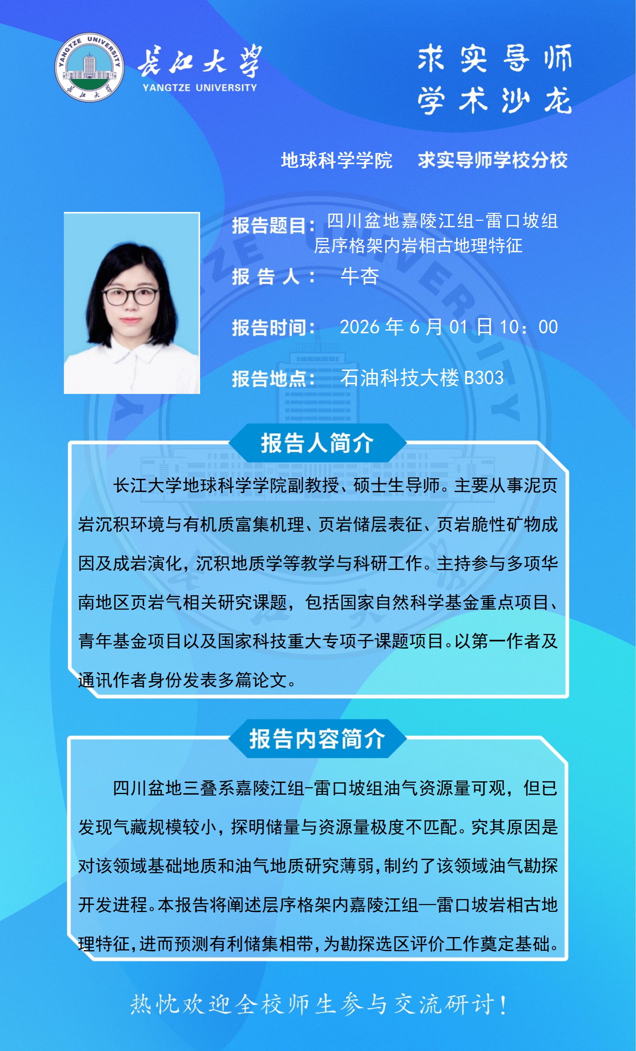 金碧娱乐场