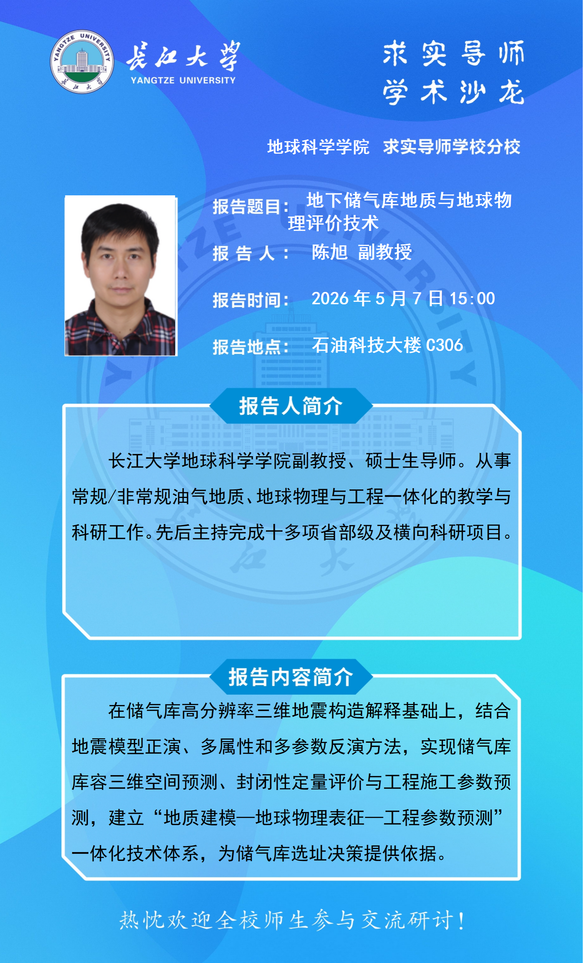 金碧娱乐场