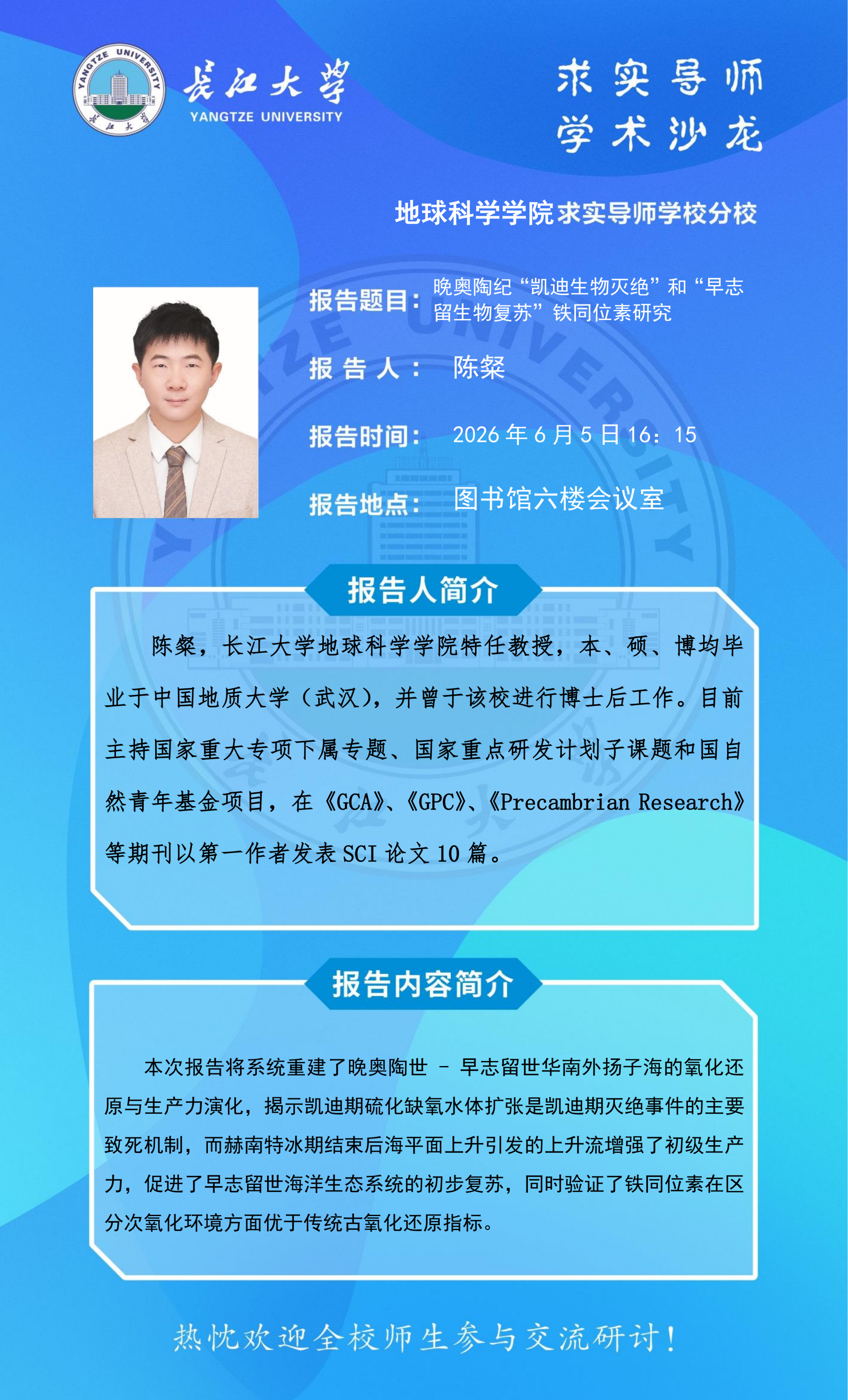 金碧娱乐场