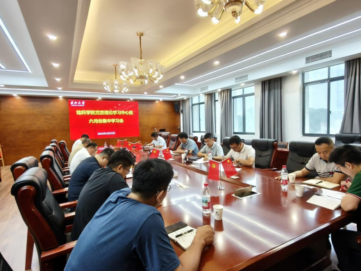 金碧娱乐场