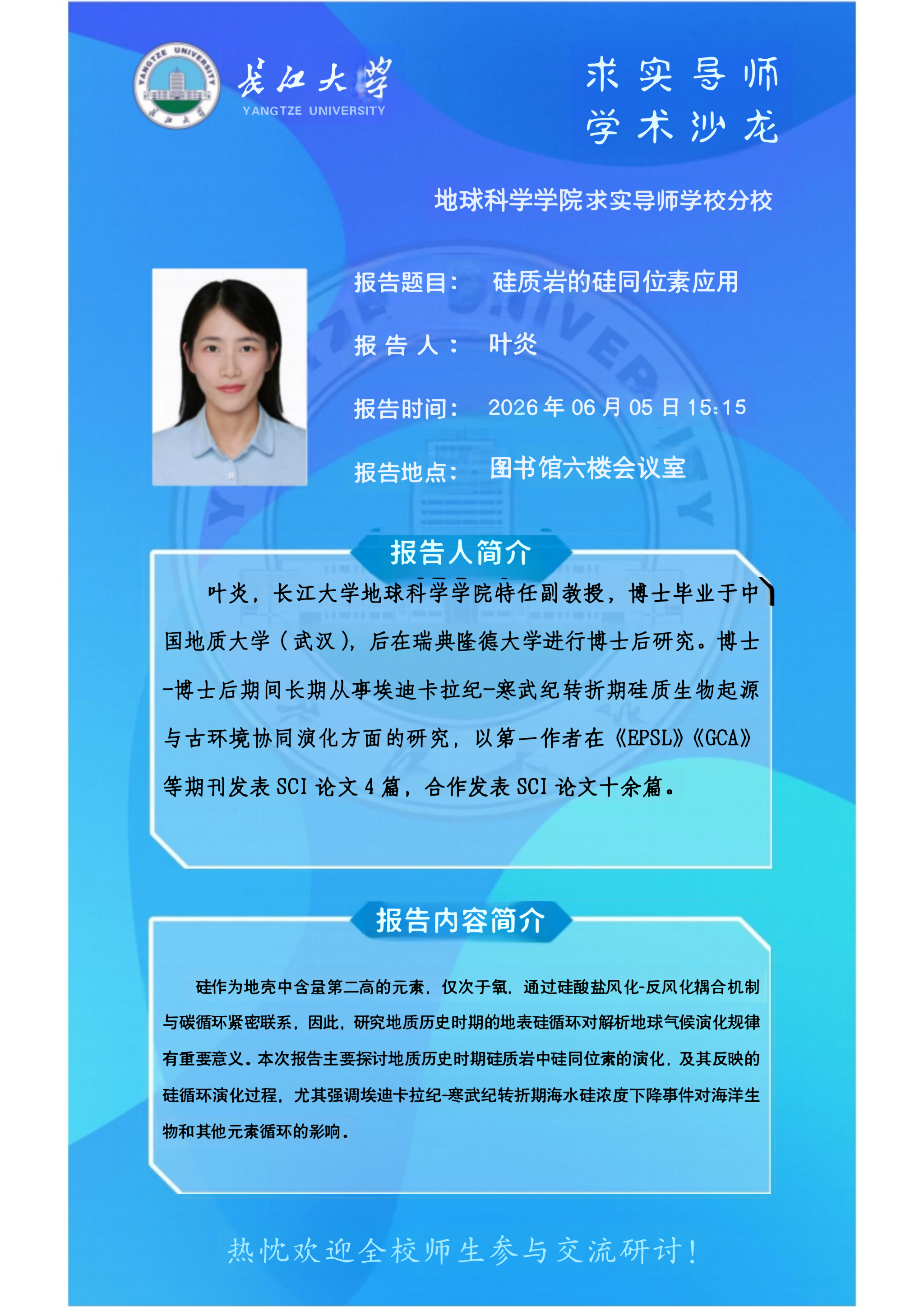 金碧娱乐场