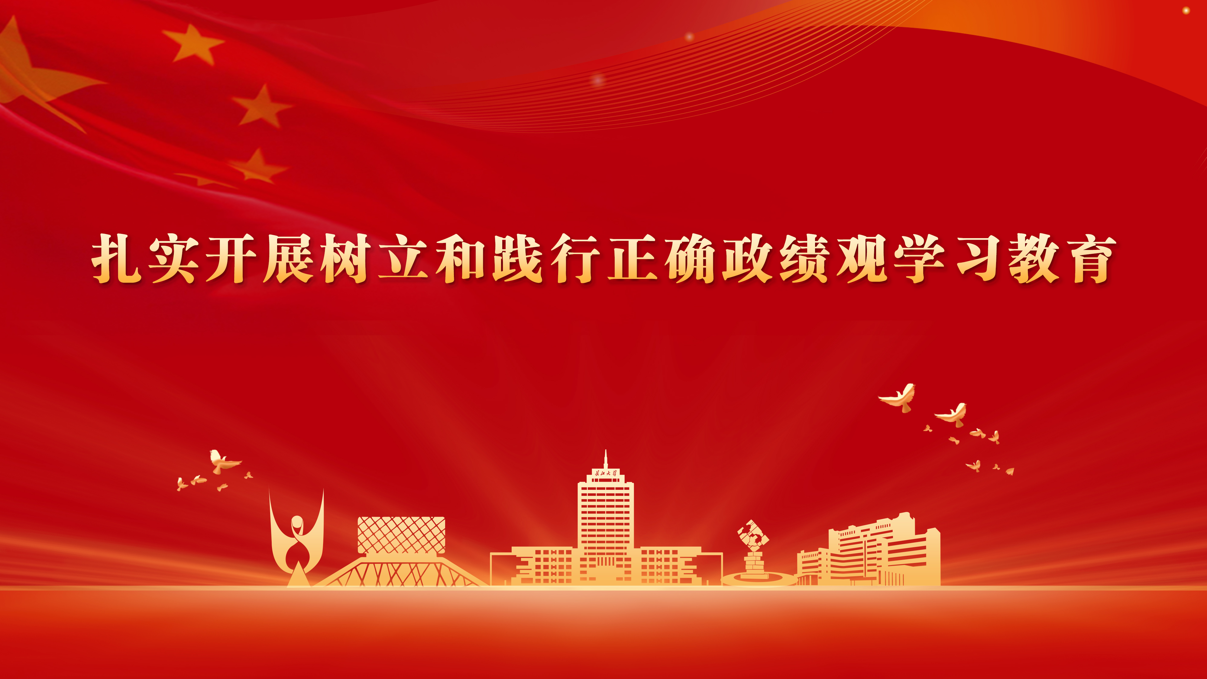 金碧娱乐场